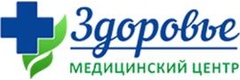 Медицинский центр «Здоровье», Канск - фото