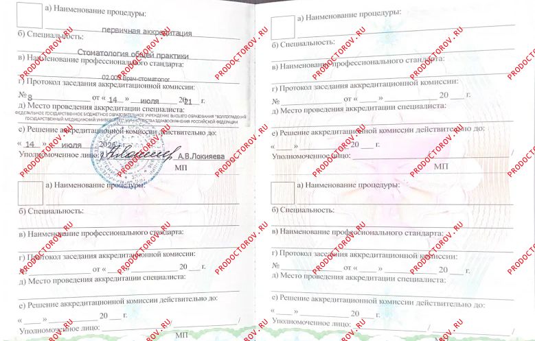 Документы и фотографии - Кривун А. С.