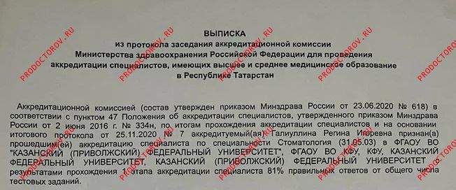 Документы и фотографии - Якимова Р. И.