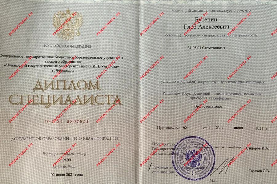 Документы и фотографии - Бутенин Г. А.