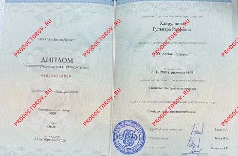 Документы и фотографии - Хайруллина Г. Р.