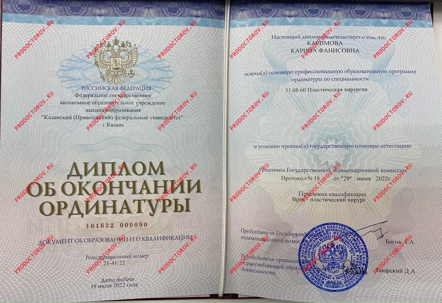 Каримова карина фанисовна