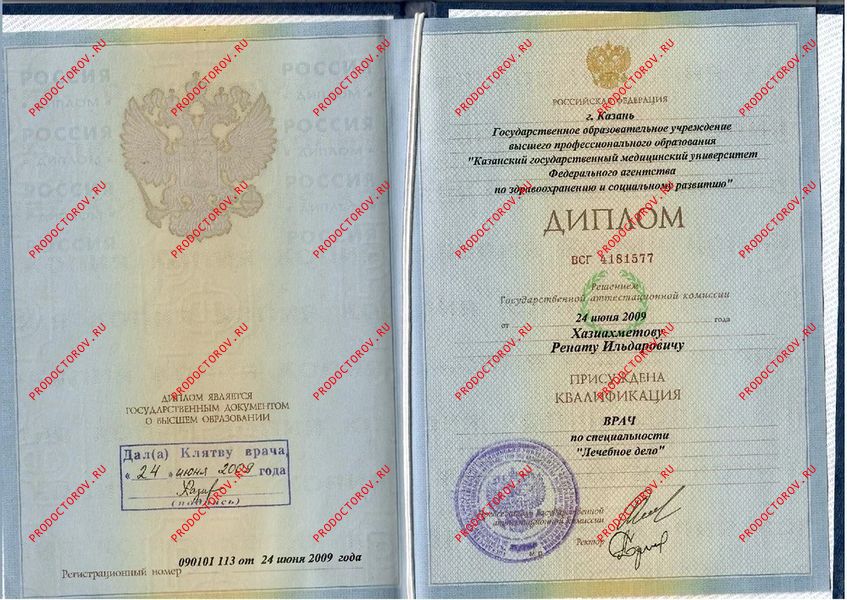 Документы и фотографии - Хазиахметов Р. И.