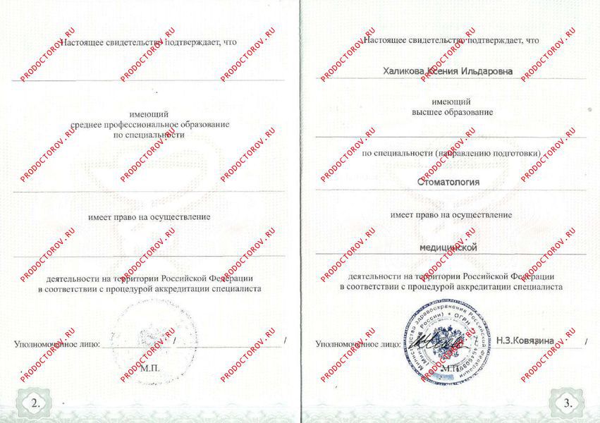 Документы и фотографии - Гатеева К. И.