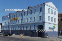 Клиника «Будь Здоров», Казань - фото