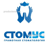 Стоматология «Стомус» на Адоратского, Казань - фото