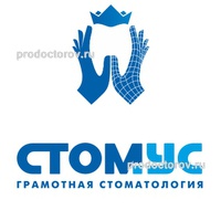 Стоматология «Стомус» на Чистопольской, Казань - фото