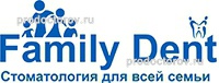 Стоматология «Family Dent» на Гвардейской, Казань - фото