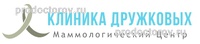 Маммологический центр «Клиника Дружковых» на Сибгата Хакима 31, Казань - фото