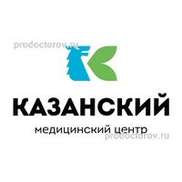Медицинский центр «Казанский», Казань - фото