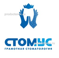 Стоматология «Стомус» на Фучика, Казань - фото