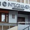 Медицинский центр «Интеграмед», Казань - фото