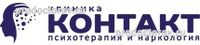 Клиника «Контакт», Казань - фото