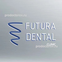 Стоматология «Futura Dental», Казань - фото