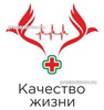Стоматология «Качество жизни», Казань - фото