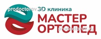 Клиника «Мастер Ортопед», Казань - фото