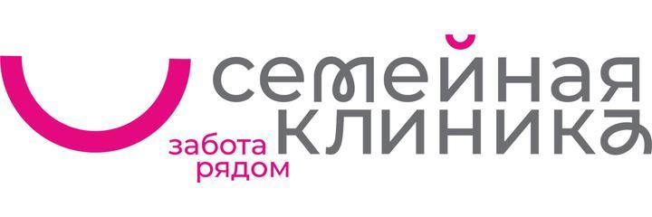 «Семейная клиника» на Дубравной, Казань - фото
