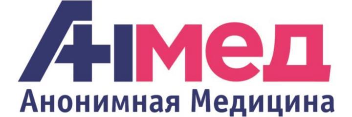 Клиника «Анмед» - фото