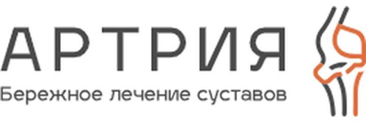 Клиника «Артрия» - фото