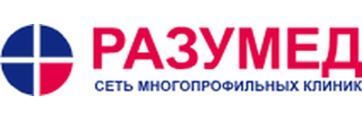 Клиника «Разумед» на Баки Урманче, Казань Клиника «Разумед» на Баки Урманче, Казань - фото