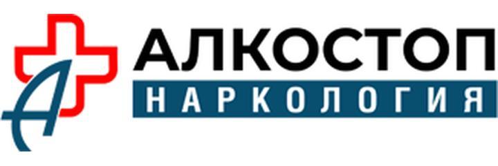 Наркология «Алкостоп», Казань Наркология «Алкостоп», Казань - фото