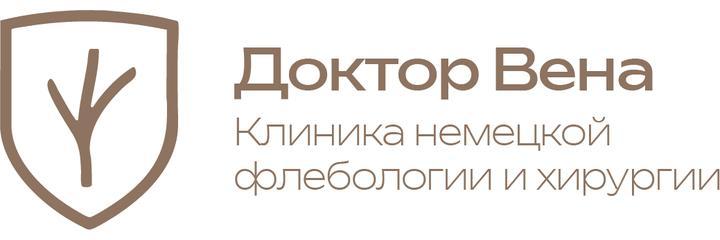 Клиника «Доктор Вена», Казань Клиника «Доктор Вена», Казань - фото