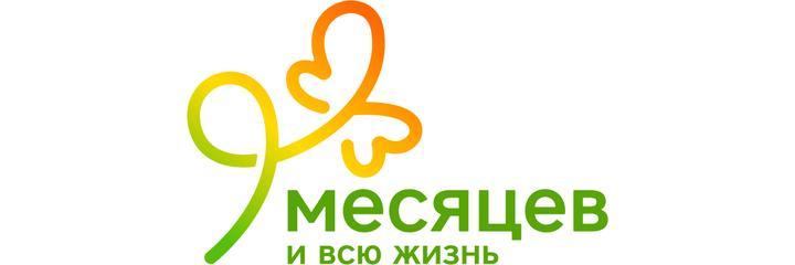 Клиника «9 месяцев» на Декабристов, Казань Клиника «9 месяцев» на Декабристов, Казань - фото