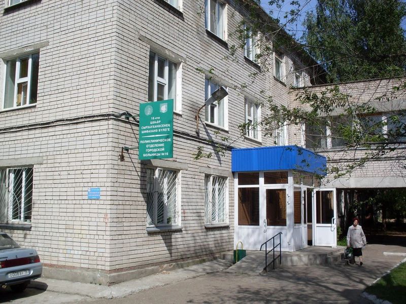 Марата 39 тула. Городская больница 9 Тула. Амурская улица 36 поликлиника. 9 Больница Казань. 36 Городская больница.