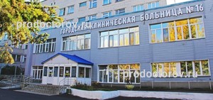 Вход в больницу