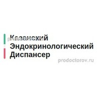 Цены на платный приём в эндокринологическом диспансере, Казань - ПроДокторов