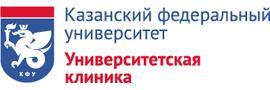 Университетская клиника (РКБ 2) на Чехова, Казань - фото