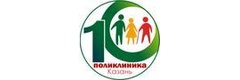 Городская поликлиника №10 на Бондаренко, Казань - фото