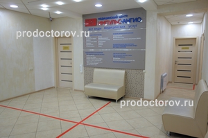 261454 medicinskiy centr impuls angio na bigicheva s