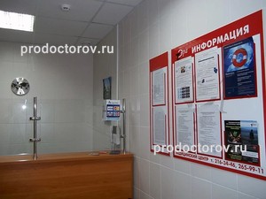 Регистратура Регистратура