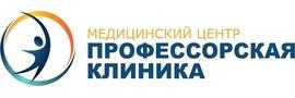 Медицинский центр «Профессорская клиника», Казань - фото