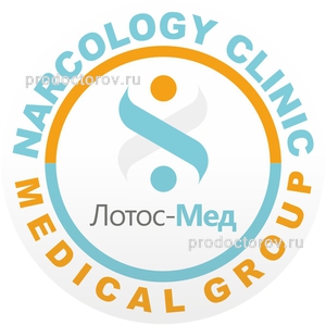 Наркологический центр «Лотос-Мед» на Гвардейской, Казань - фото