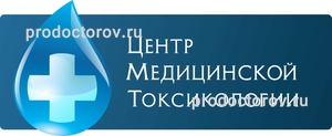 «Центр медицинской токсикологии», Казань «Центр медицинской токсикологии», Казань - фото
