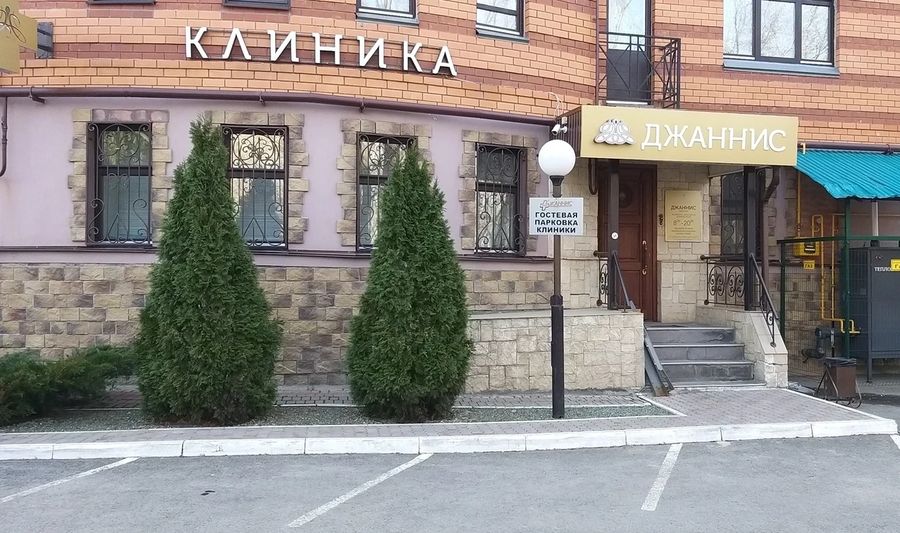 Интимная пластика в хирургическом центре Казани от 2 рублей