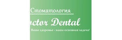 Стоматология «Доктор Дентал», Казань - фото