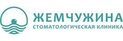 Стоматология «Жемчужина» на Арбузова - фото