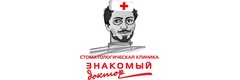 Стоматология «Знакомый доктор» на Парина, Казань - фото