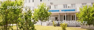 Вход в приемное отделение Вход в приемное отделение