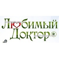 Полюбила доктора. Любимый доктор. Мой любимый доктор. Любимому доктору. Любимый врач.