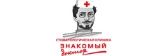 Стоматология «Знакомый доктор» на Хакима, Казань - фото