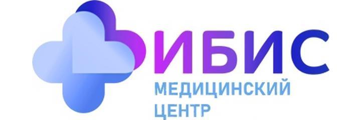 Медицинский центр «Ибис», Казань - фото