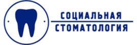 «Социальная стоматология» на Максимова, Казань - фото