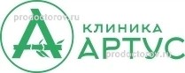 Клиника «Артус», Казань Клиника «Артус», Казань - фото