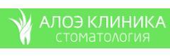 Стоматология «Алоэ клиника» - фото