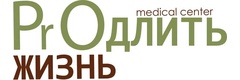 Медицинский центр «Продлить жизнь», Казань - фото