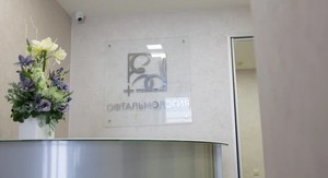 Ресепшн Ресепшн